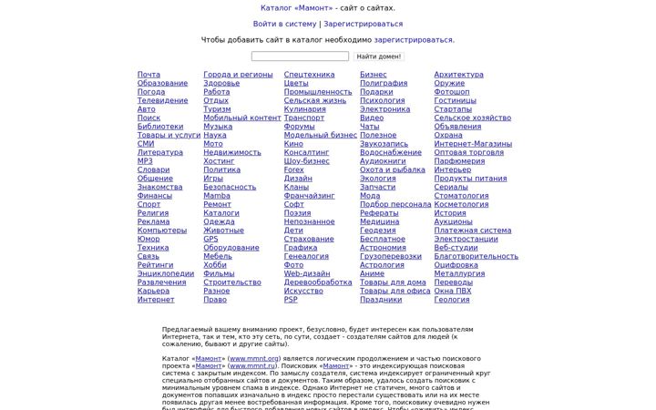 Screenshot of mmnt.org