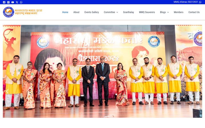Screenshot of mmqatar.com