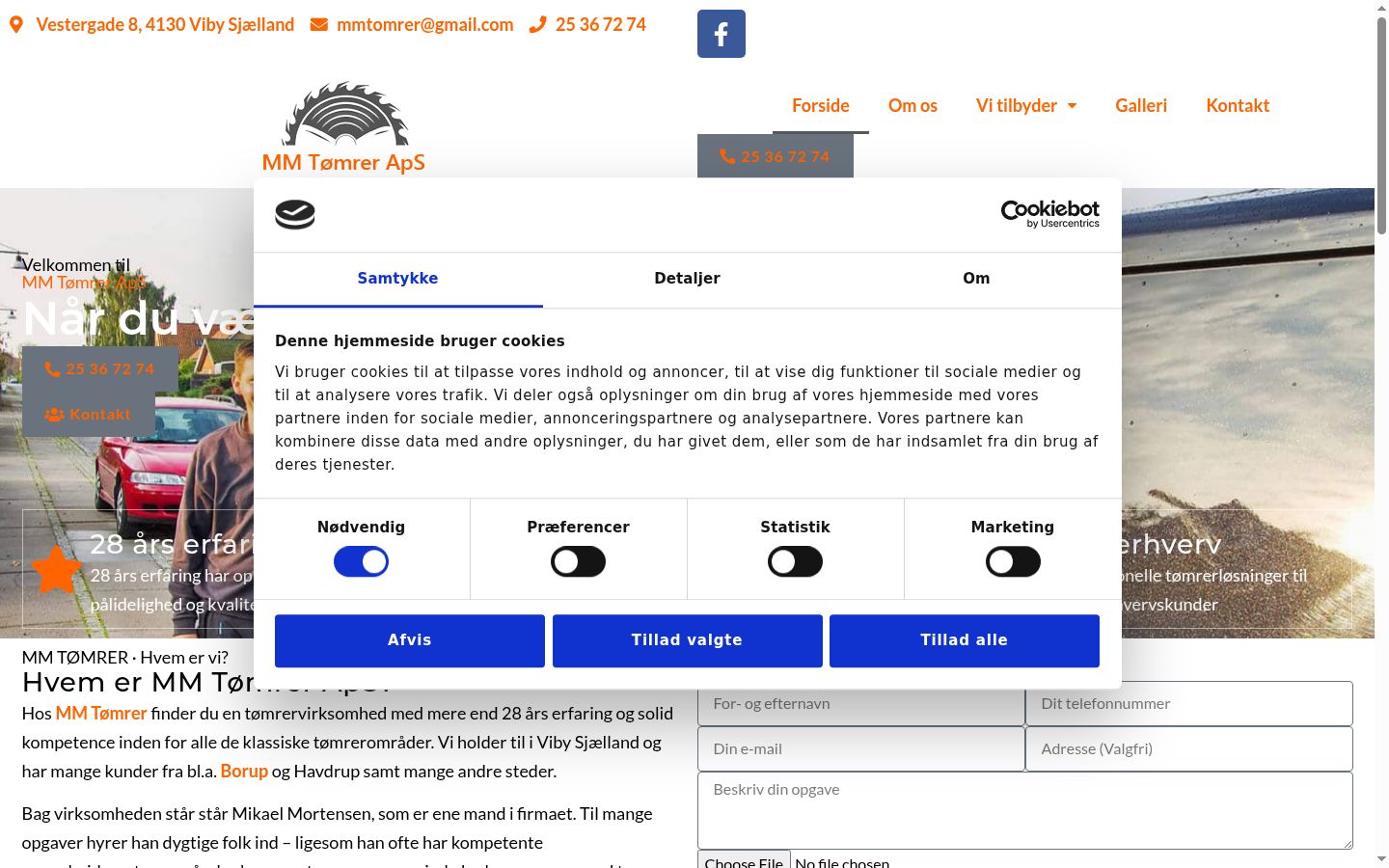 Screenshot του banner συγκατάθεσης που εμφανίστηκε πριν από οποιαδήποτε αλληλεπίδραση