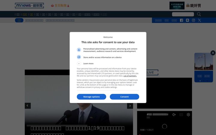Screenshot stránky mnews.tw
