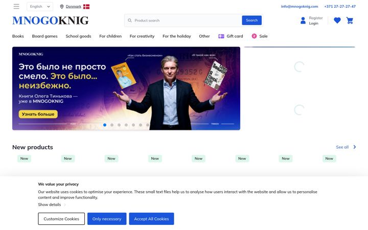Screenshot of mnogoknig.com