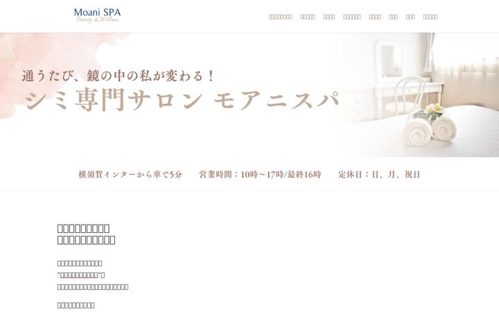 Screenshot of moanispa.com