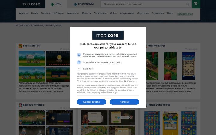 Screenshot of mob-core.com