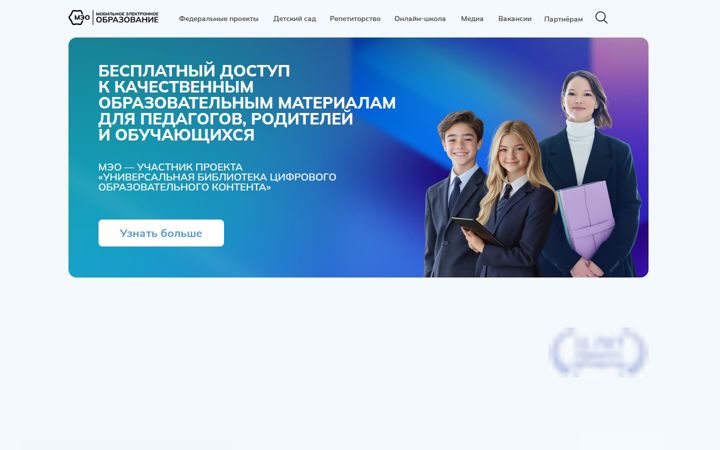 mob-edu.ru