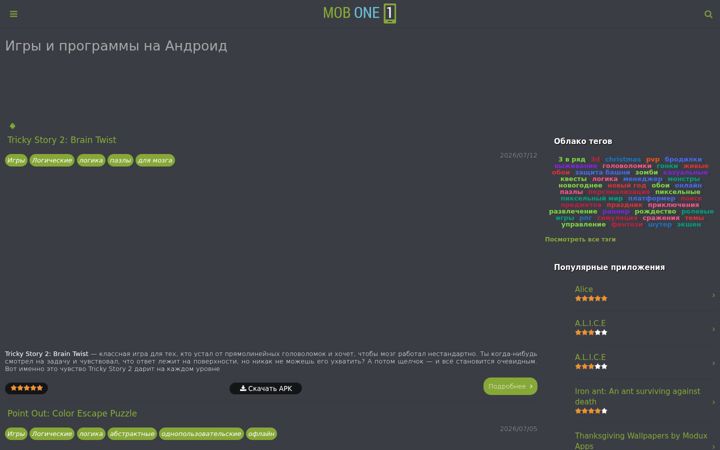 Screenshot of mob-one.com