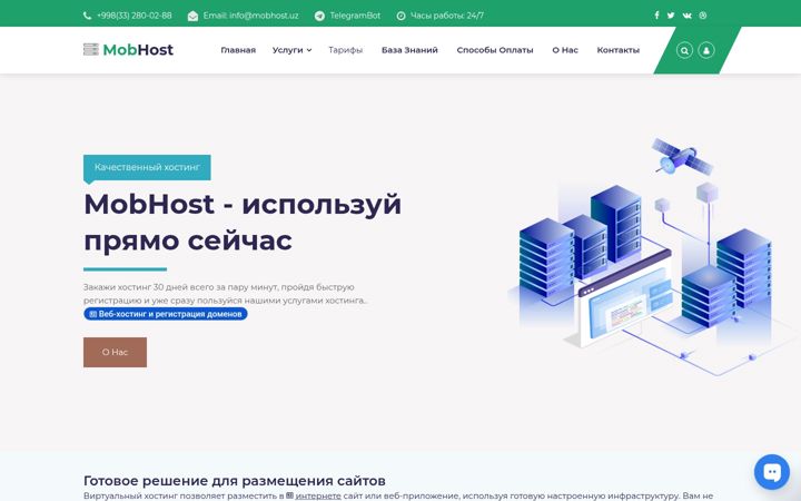 Screenshot stránky mobhost.uz