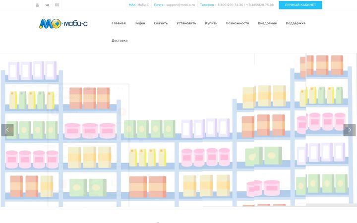 Screenshot ta' mobi-c.ru