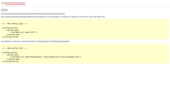 Screenshot of mobileanjian.com