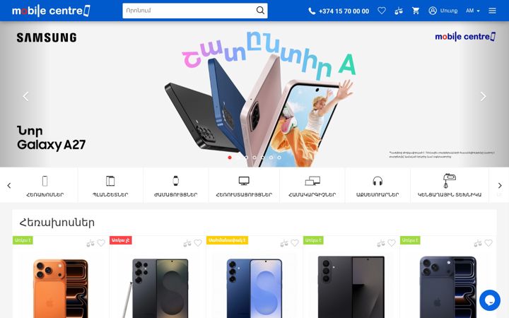 Screenshot of mobilecentre.am