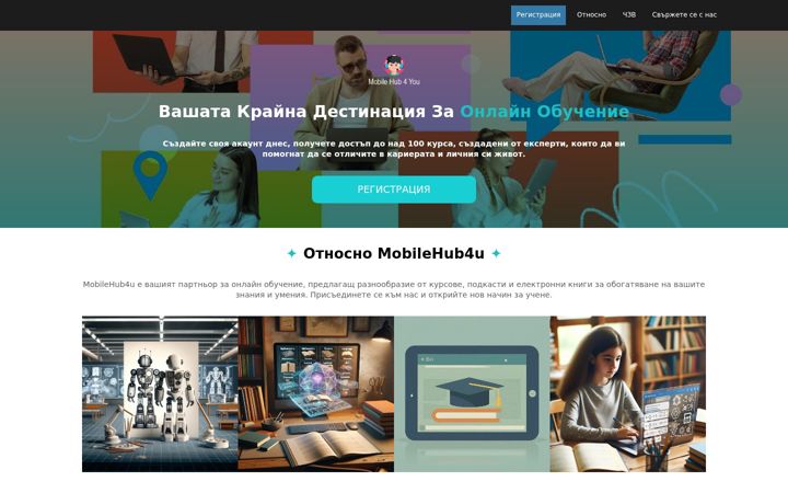 Screenshot of mobilehub-4u.com