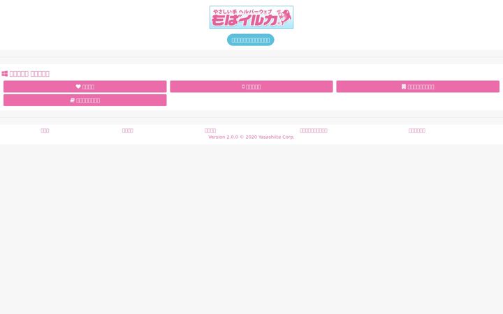 Screenshot of mobileka.com