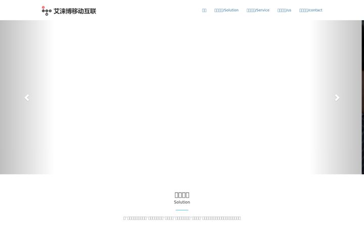 Screenshot of mobilelab.cn