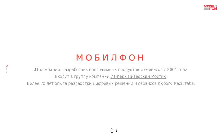 Screenshot of mobilfon.ru