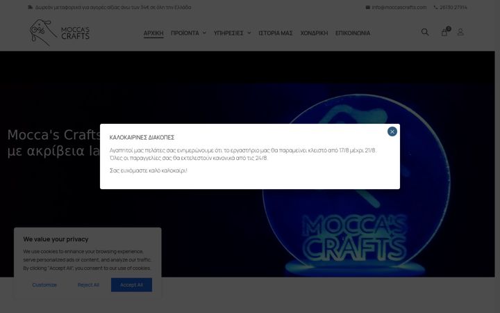 Screenshot of moccascrafts.com