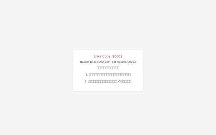 Screenshot of modeish54.com