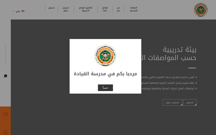 Screenshot of model-driving.com
