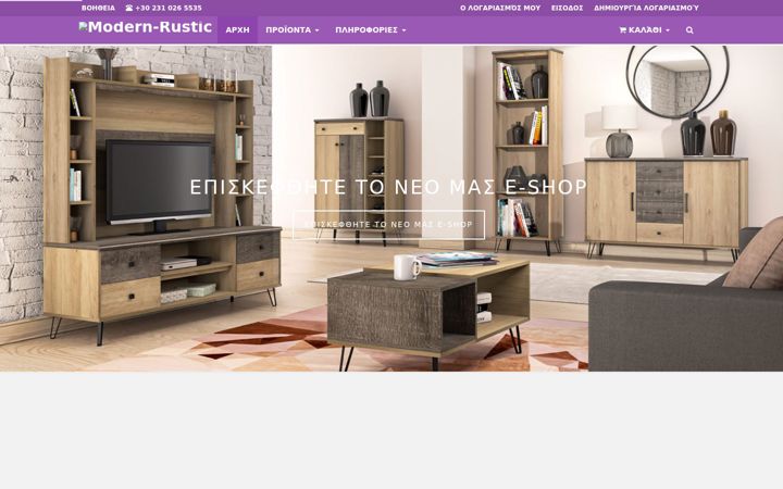 Screenshot of modern-massifrustic.com