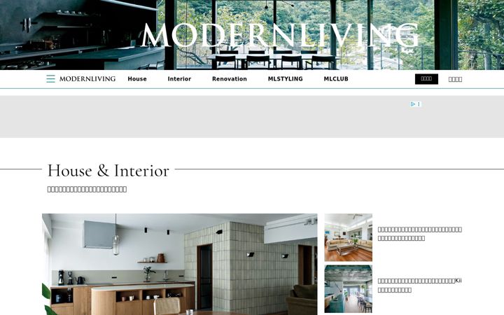 Screenshot of modernliving.jp
