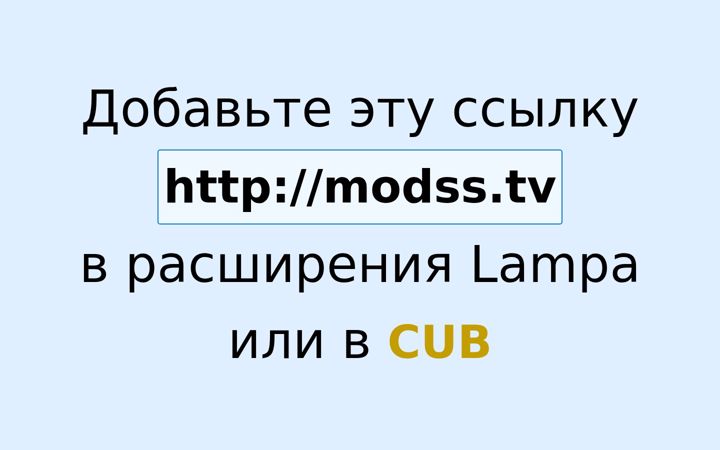Screenshot of modss.tv