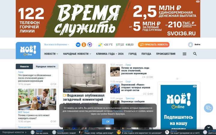 moe-online.ru