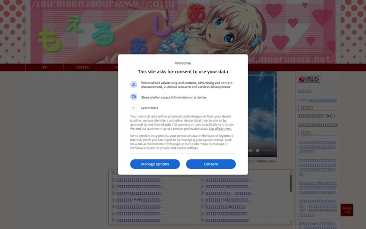 Screenshot of moeasia.net