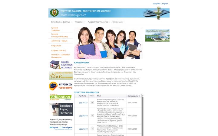 Screenshot of moec.gov.cy