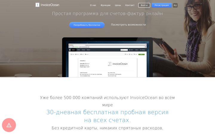 Screenshot of moifaktury.ru