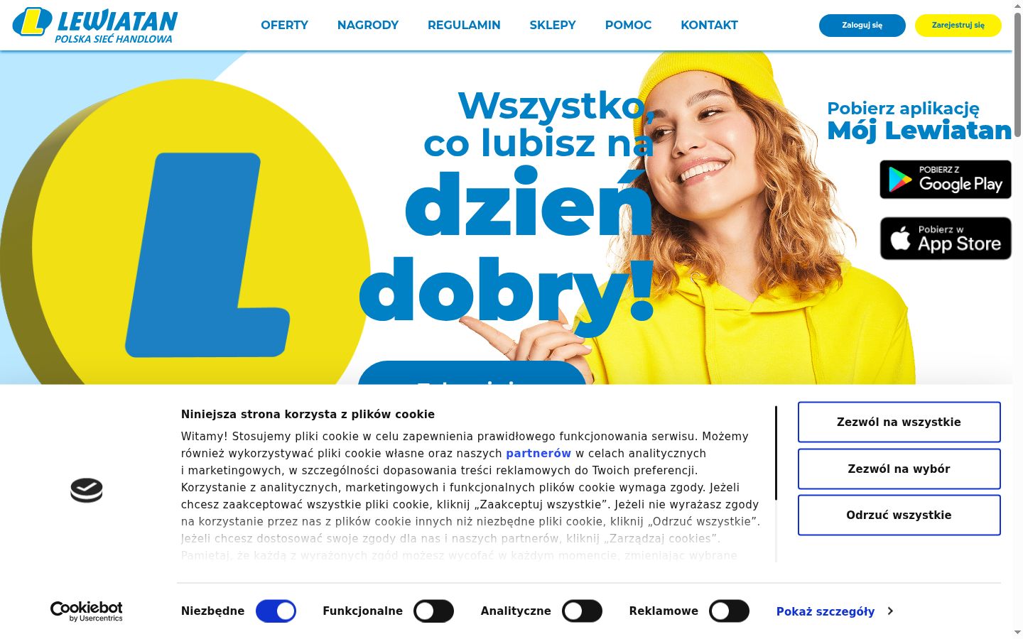 Screenshot του banner συγκατάθεσης που εμφανίστηκε πριν από οποιαδήποτε αλληλεπίδραση