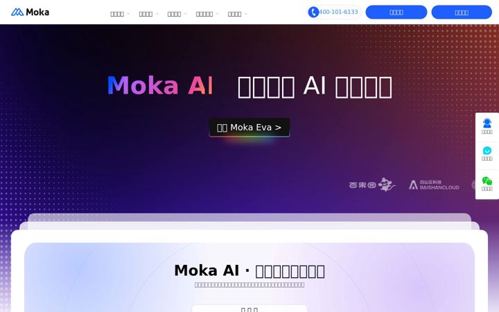 mokahr.com
