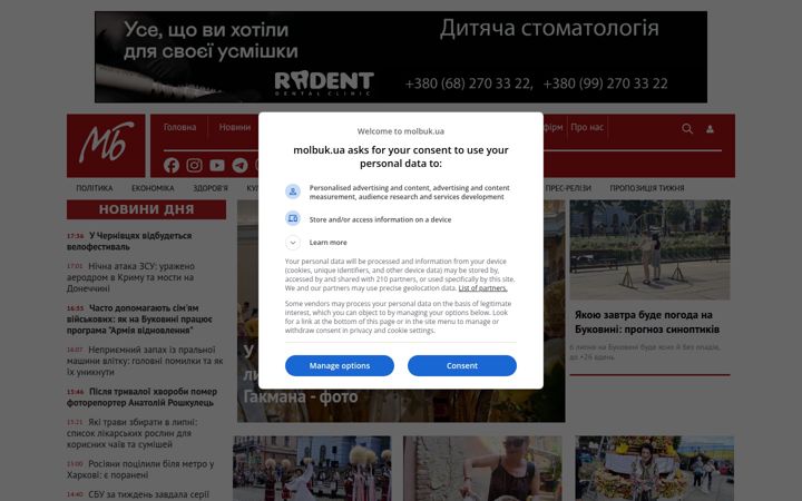 Screenshot of molbuk.ua