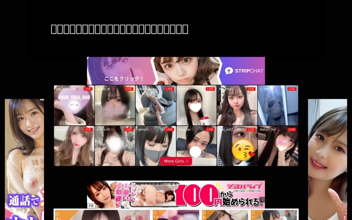 Screenshot of momoiroadult.com