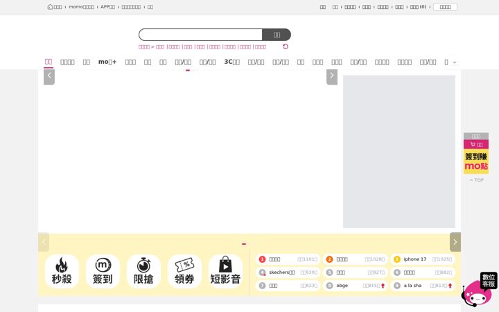Screenshot ta' momoshop.com.tw