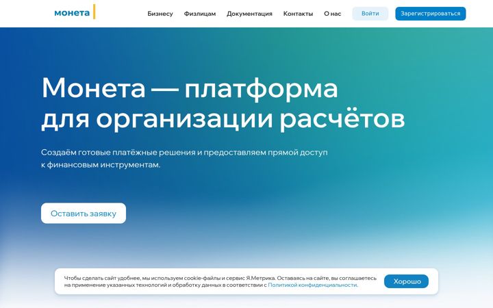 Screenshot of moneta.ru