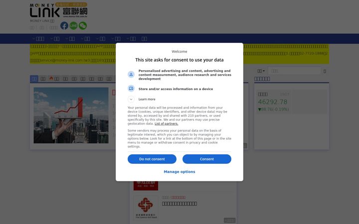 Screenshot of money-link.com.tw