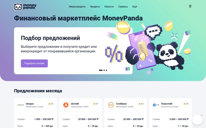 Screenshot di moneypanda.kz