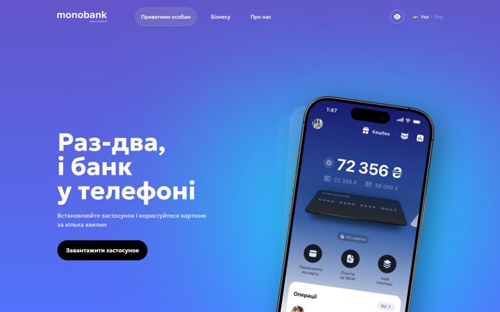 monobank.ua