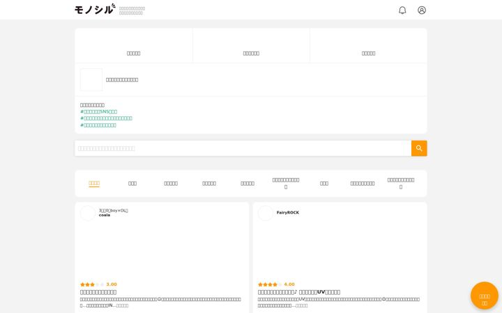 Screenshot of monocil.jp