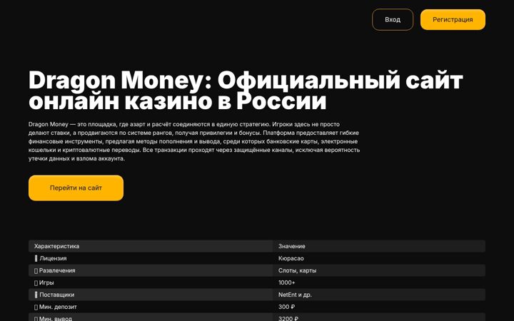 Screenshot of monpansie-mall.ru