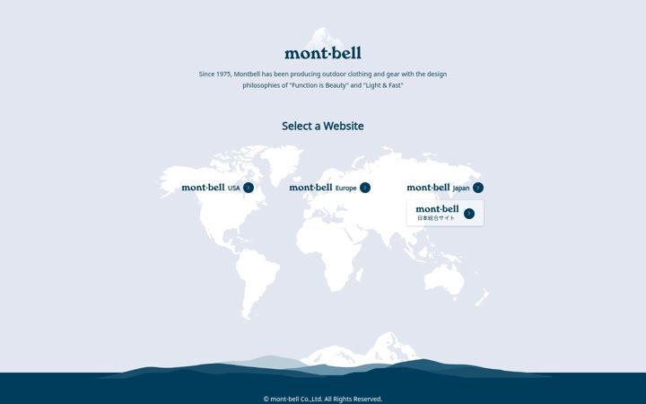 Screenshot of montbell.com