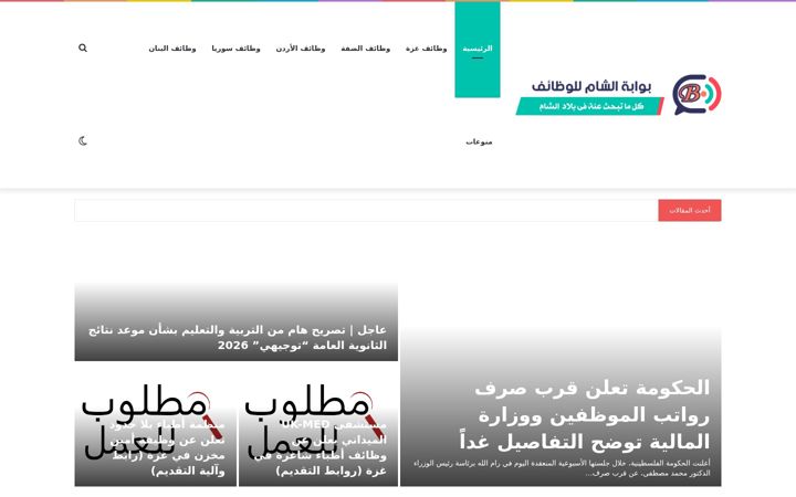 Captura de pantalla de monw3at.net