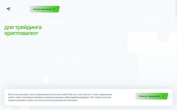 Screenshot of moonbot.eu