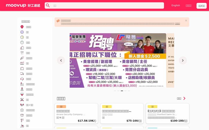 Screenshot of moovup.com
