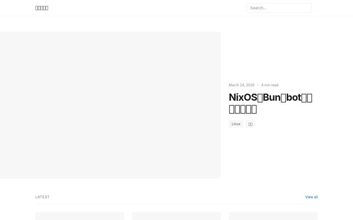 Captura de ecrã de mope-blog.com