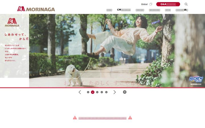 morinaga.co.jp