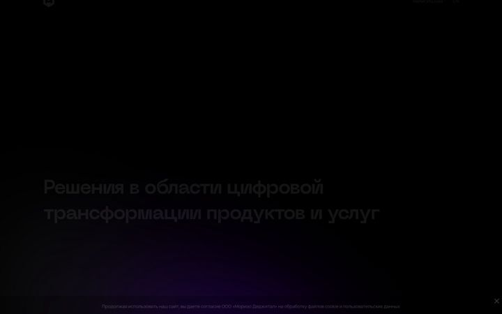 Screenshot of morizo.ru