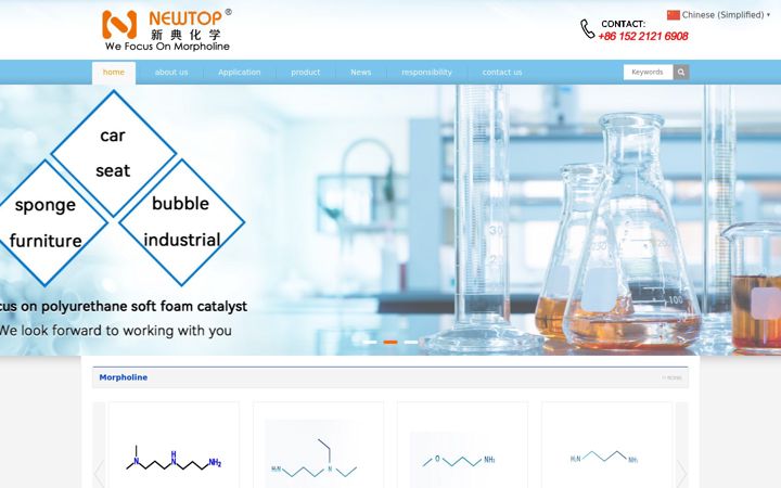 Screenshot of morpholine.org