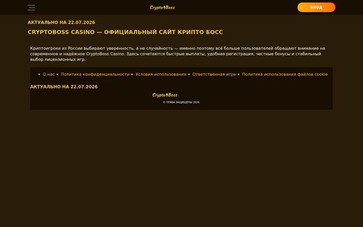 Screenshot of mosecocentr.ru