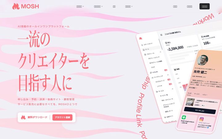 Screenshot of mosh.jp