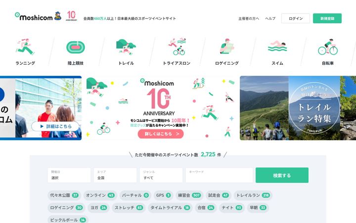 Screenshot of moshicom.com