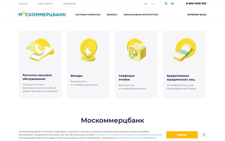 Screenshot stránky moskb.ru